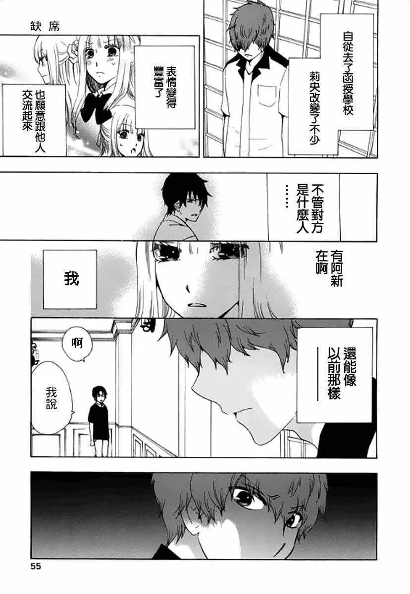 第6话 第15页