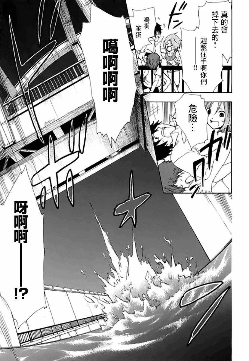 第6话 第26页
