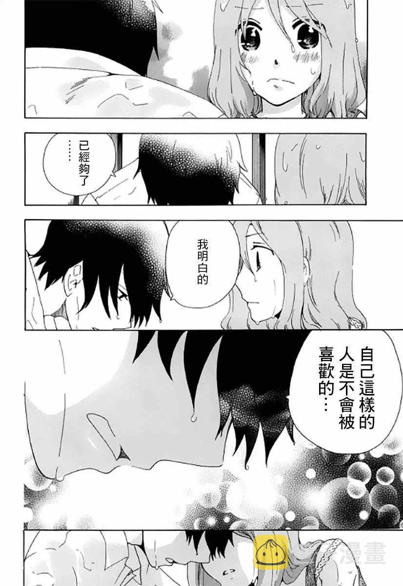 第6话 第32页