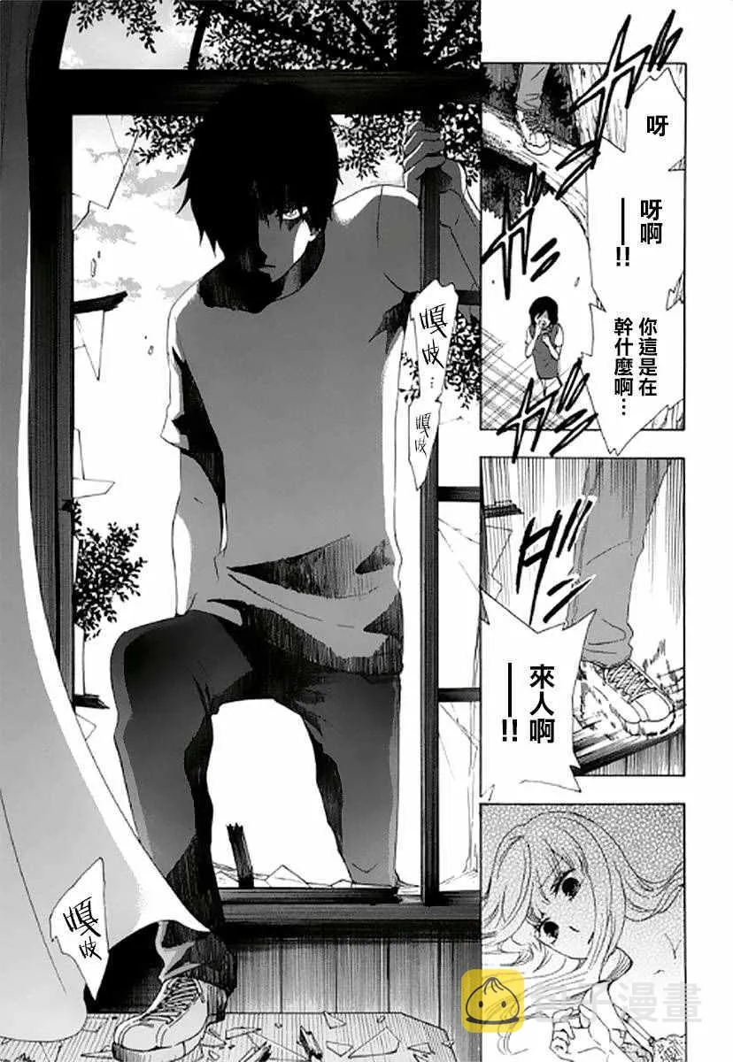 第8话 第22页