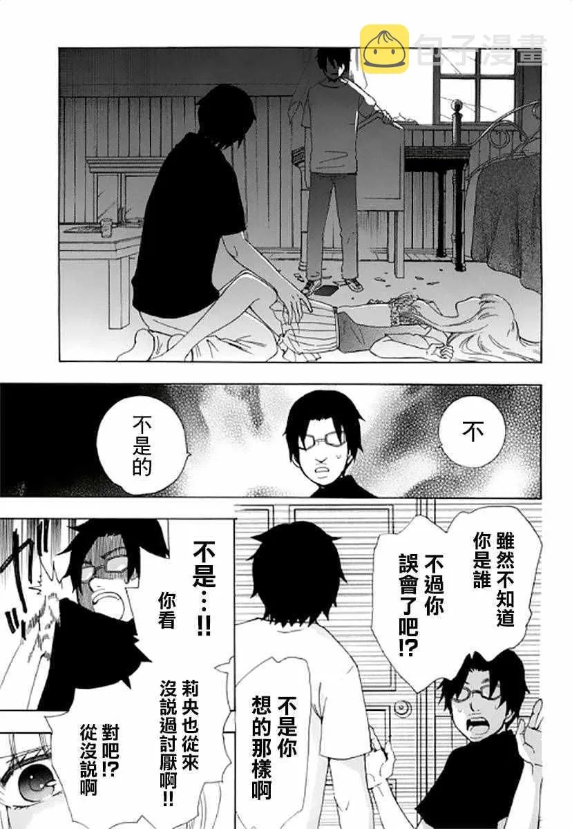 第8话 第24页