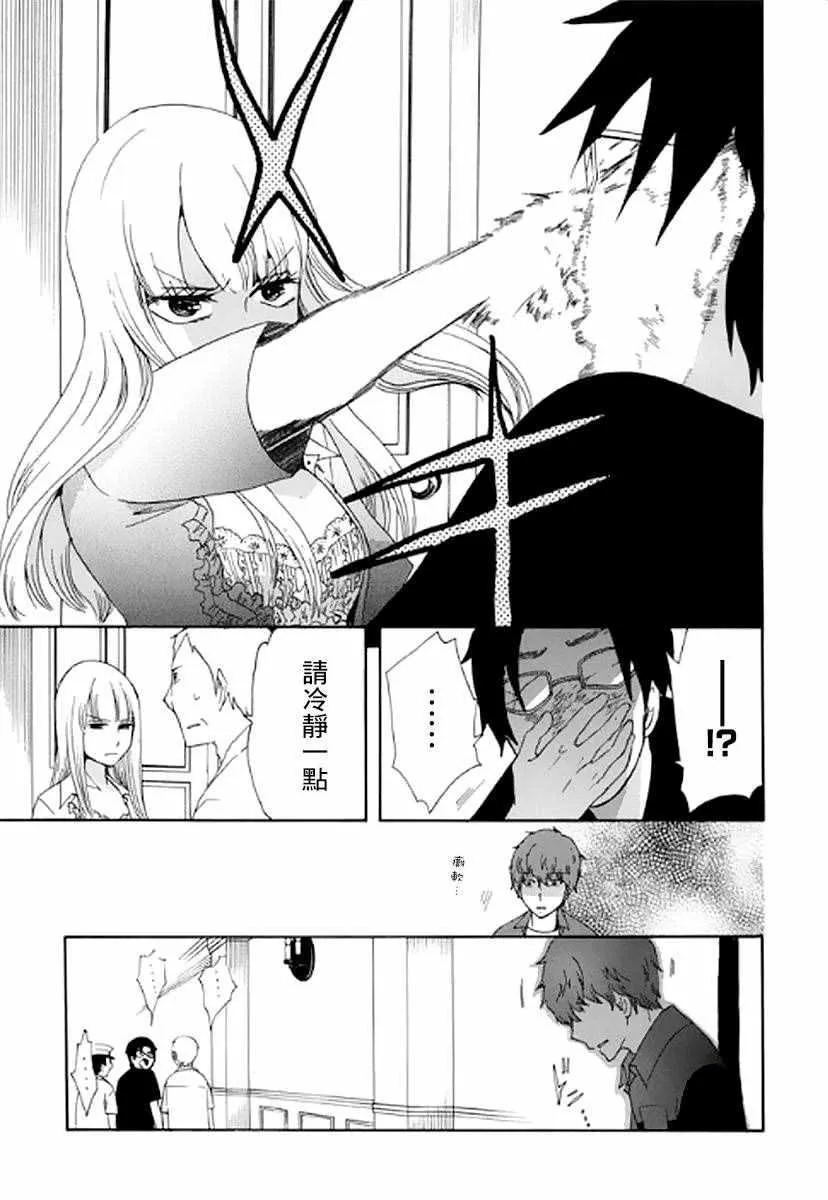第8话 第30页