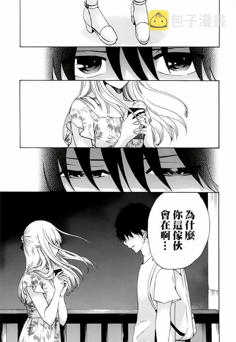 第8话 第40页
