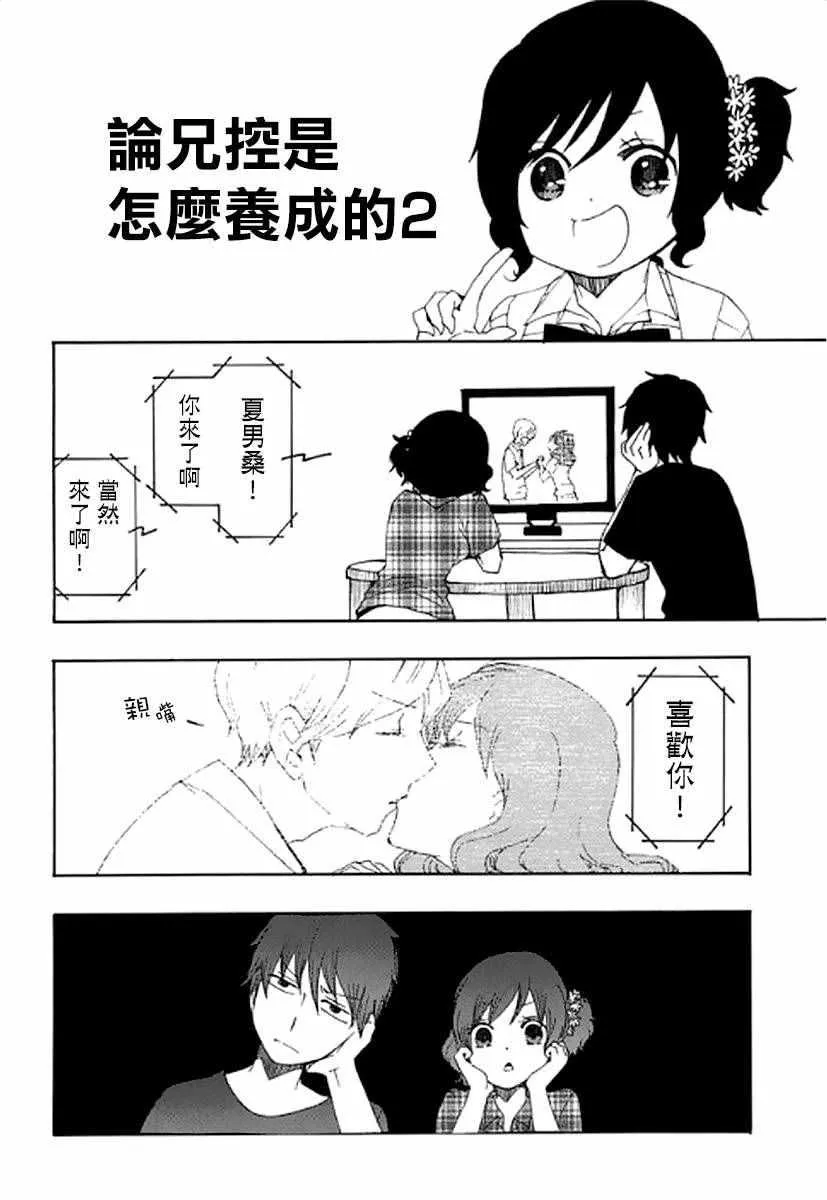 第8话 第52页