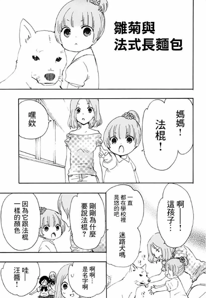 第8话 第55页