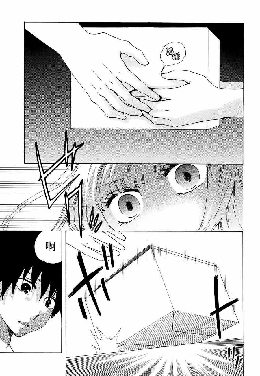 第10话 第15页