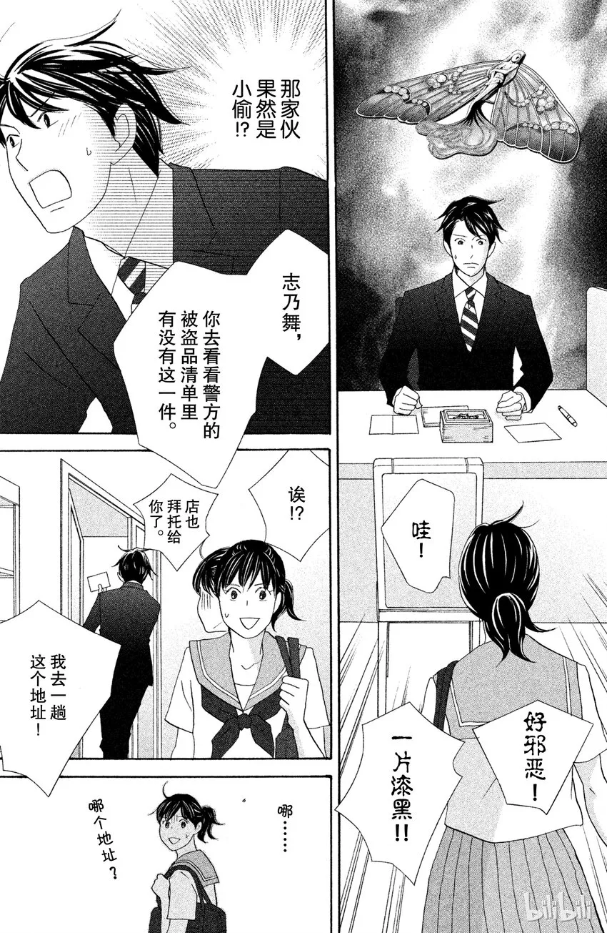 4 第22页