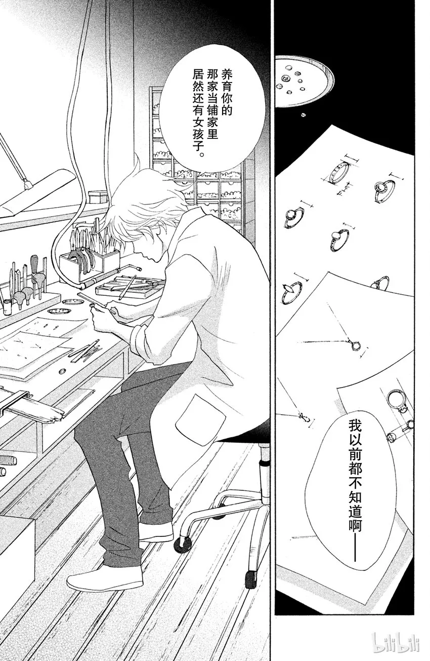 4 第33页