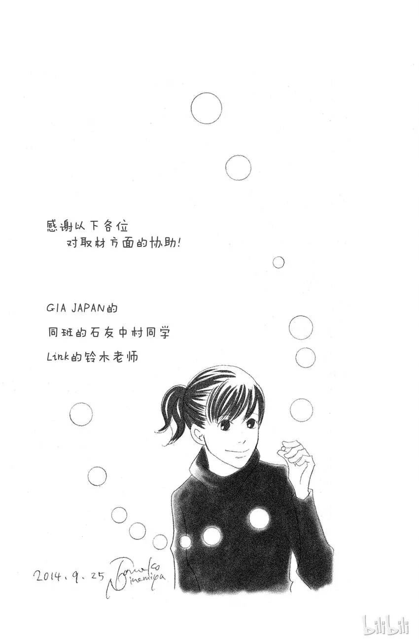 4 第39页