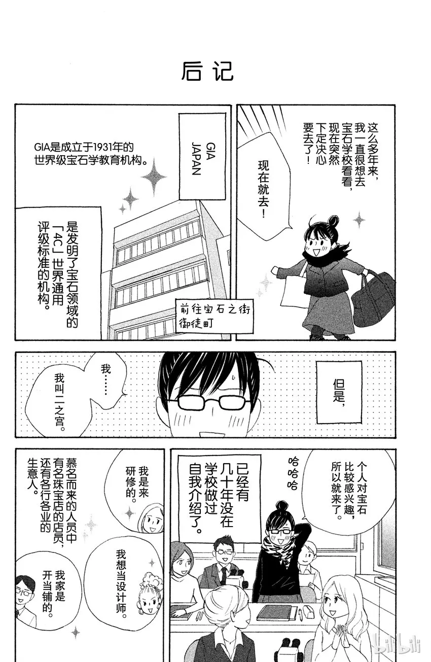 4 第40页