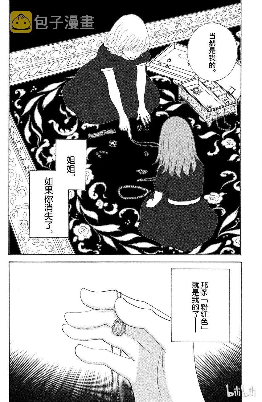 3 第3页