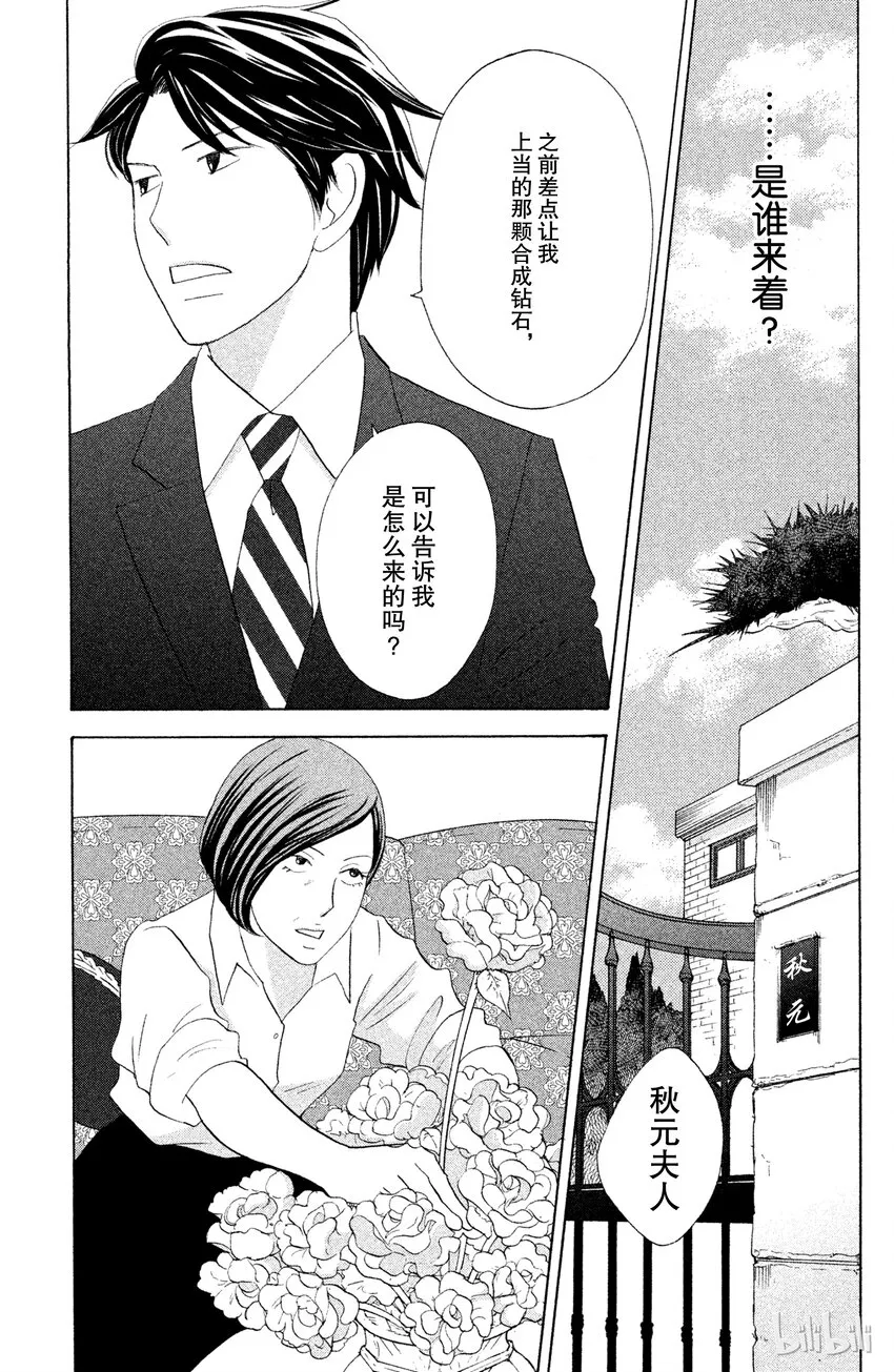 3 第6页