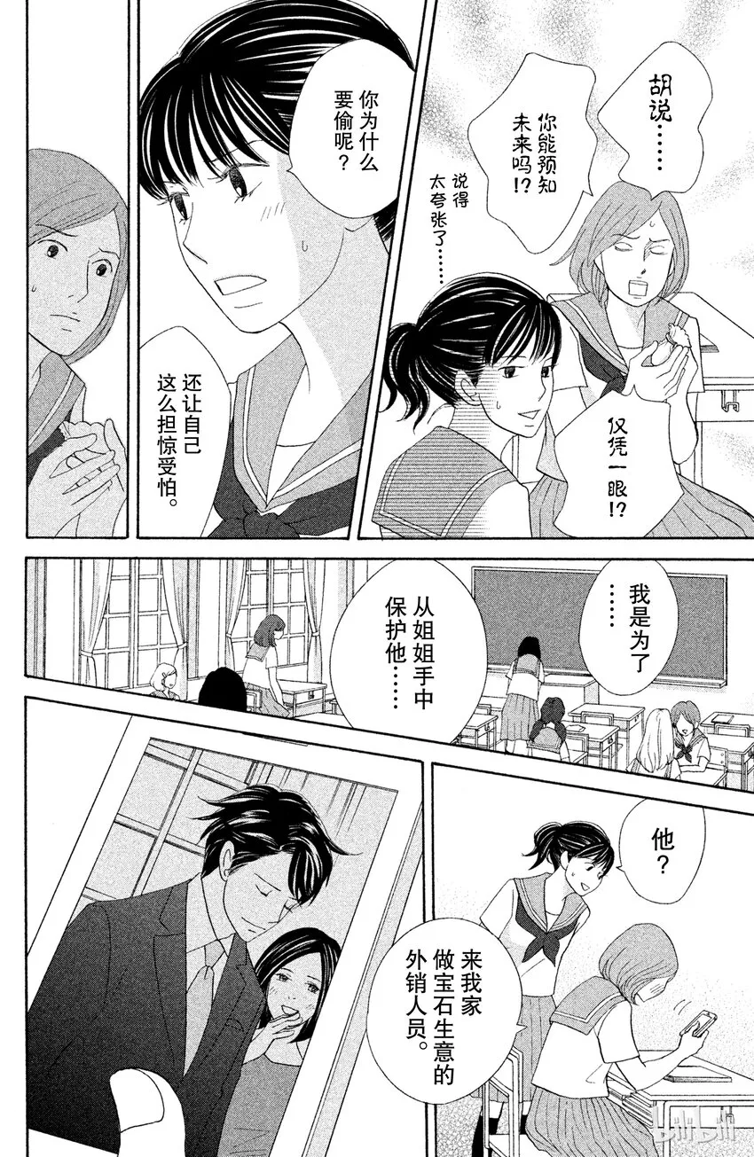 3 第15页