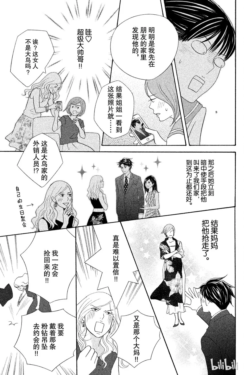 3 第16页