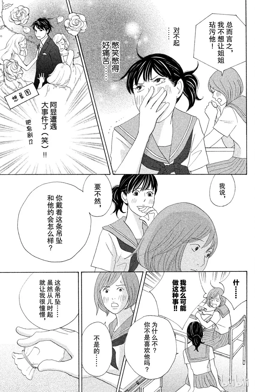 3 第18页
