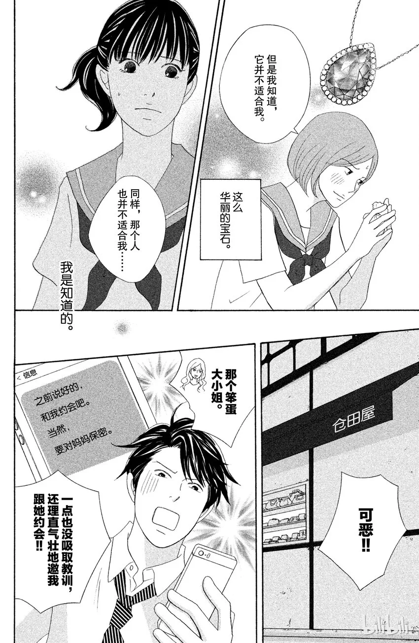 3 第19页