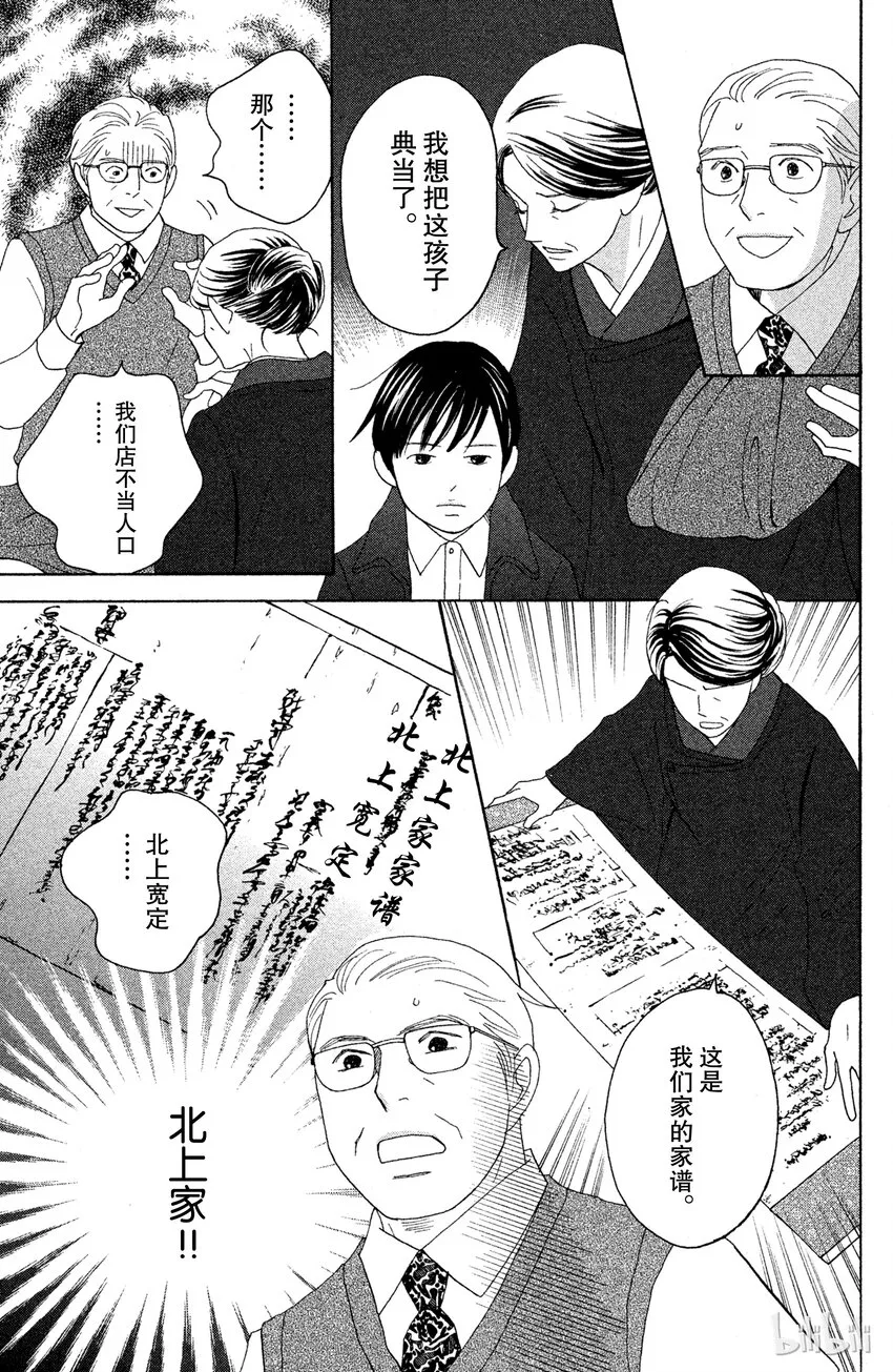 1 第10页