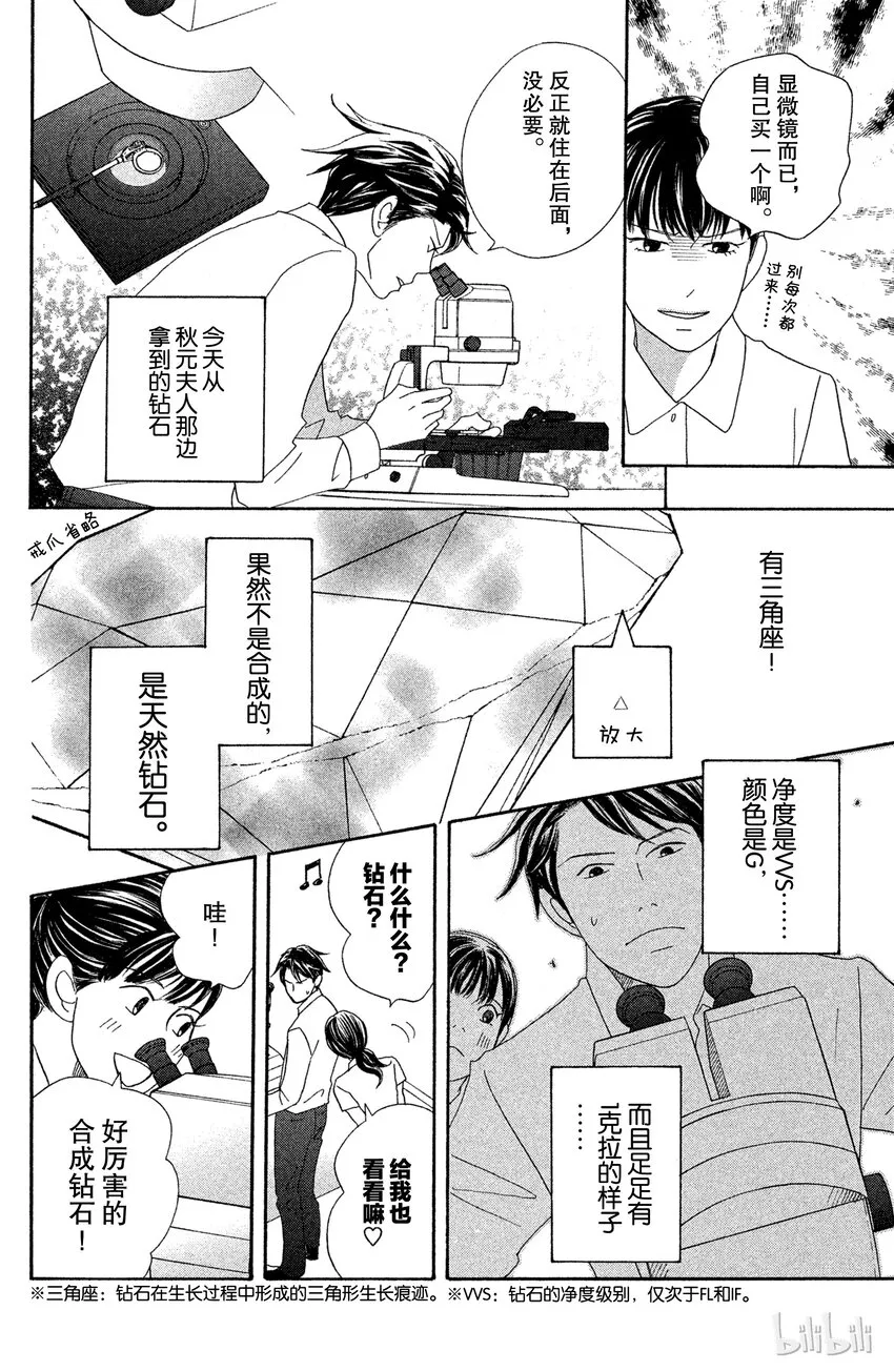 1 第35页