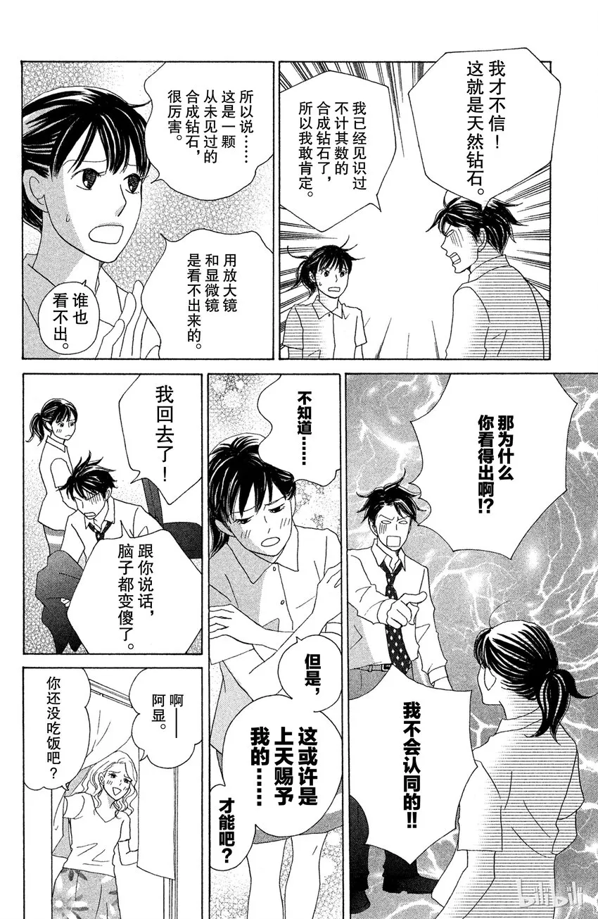 1 第37页