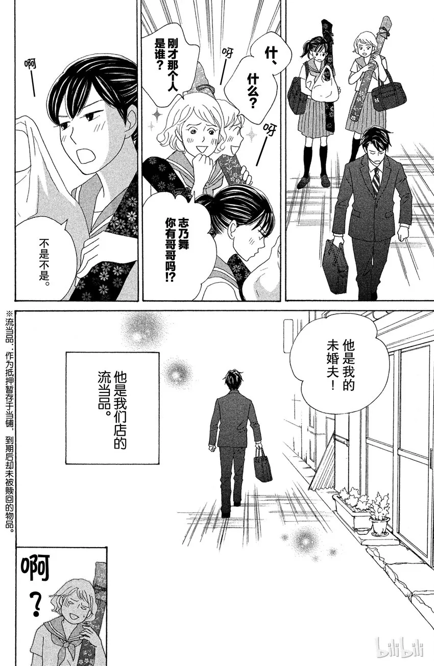 1 第45页