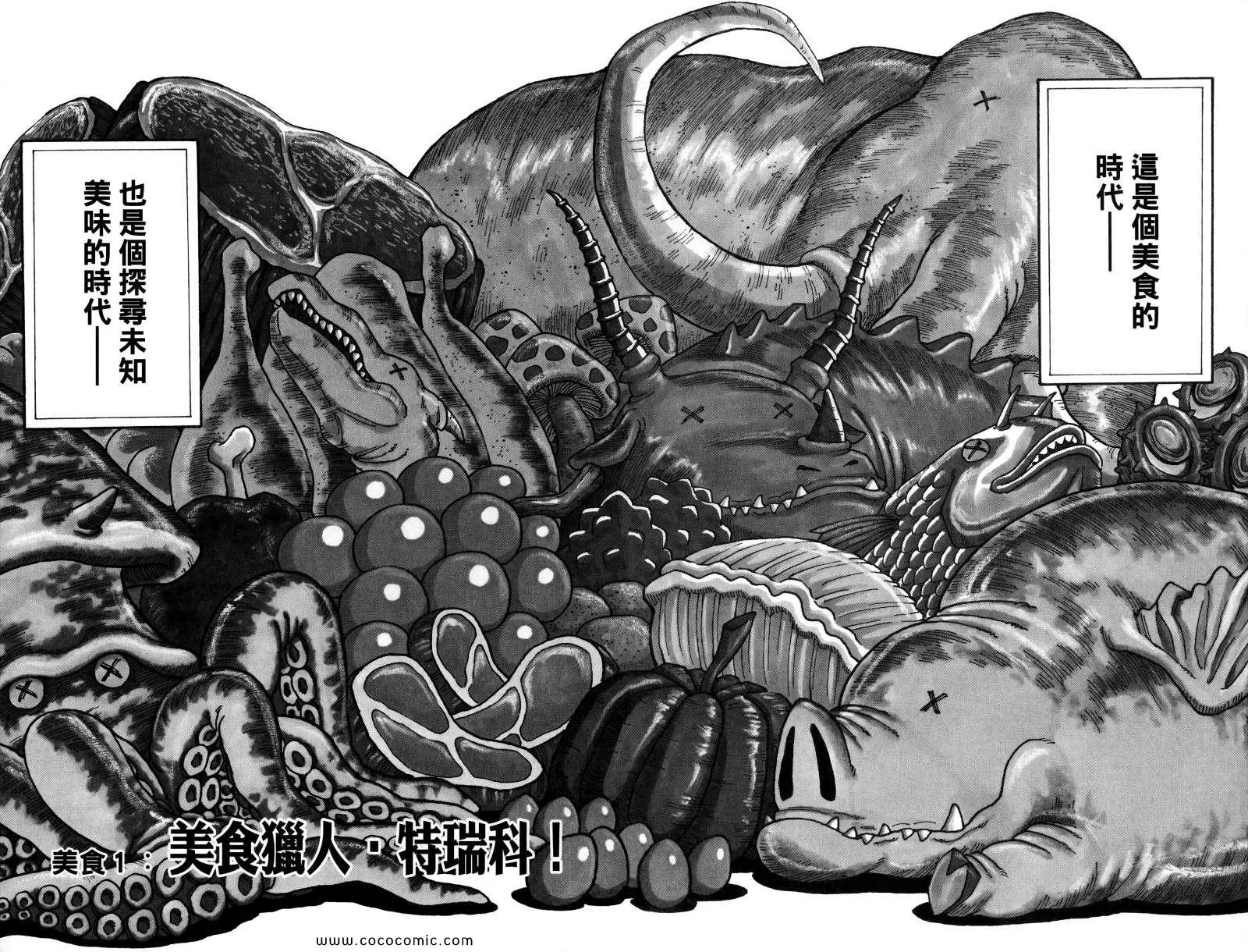 第1卷 第5页