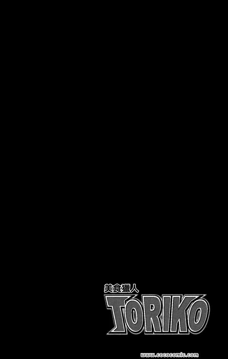 第1卷 第6页