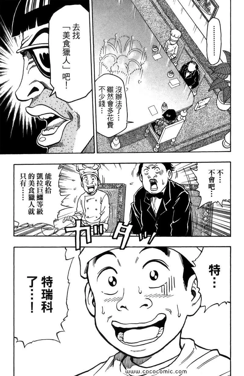 第1卷 第13页