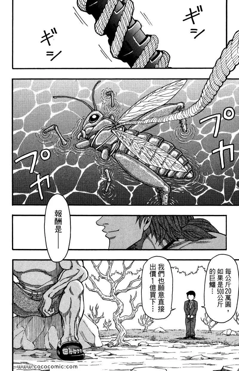 第1卷 第15页