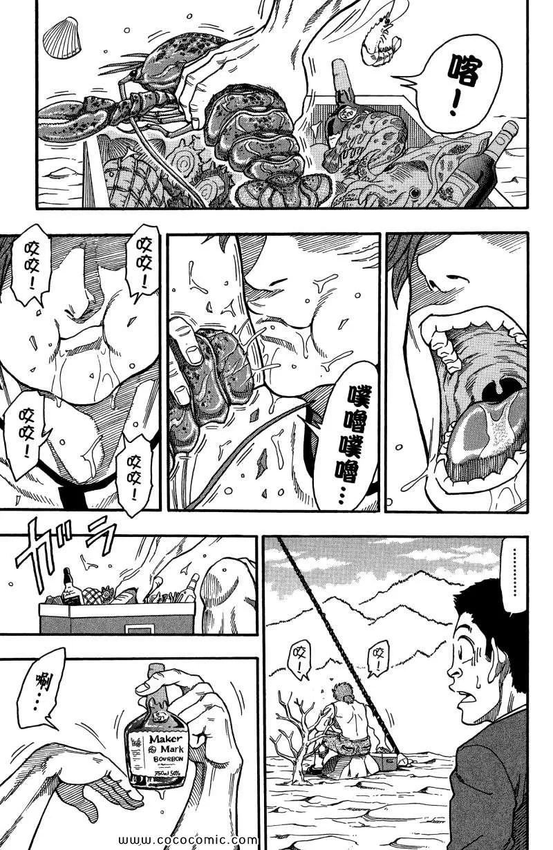 第1卷 第16页