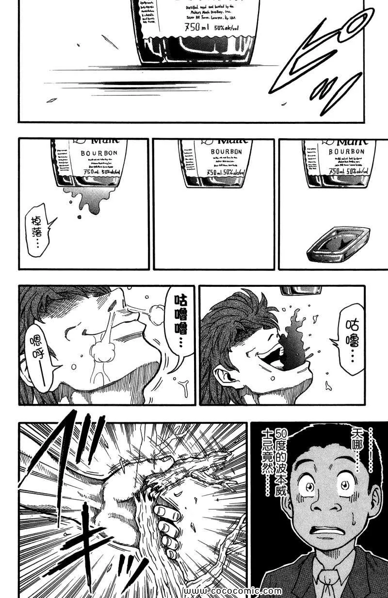 第1卷 第17页