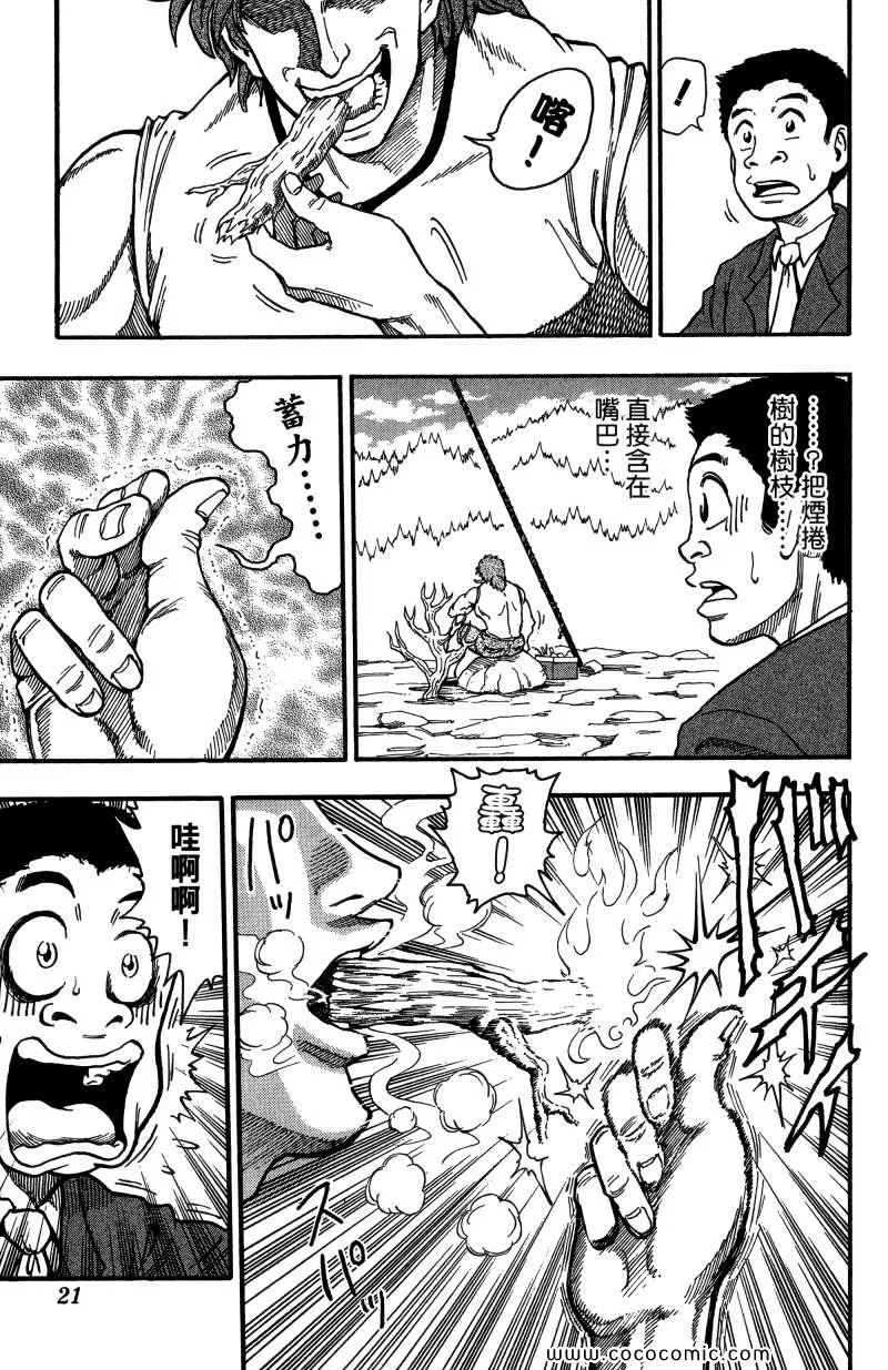 第1卷 第18页