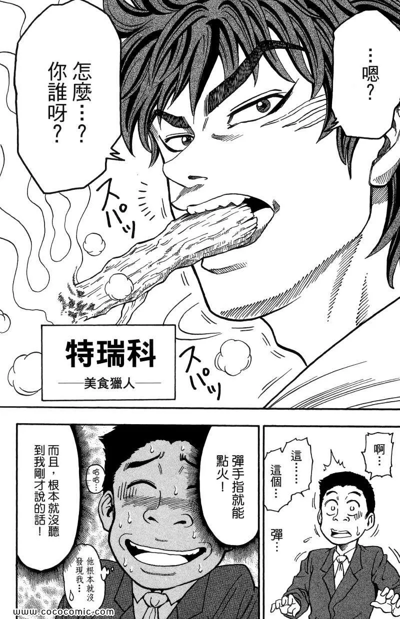 第1卷 第19页