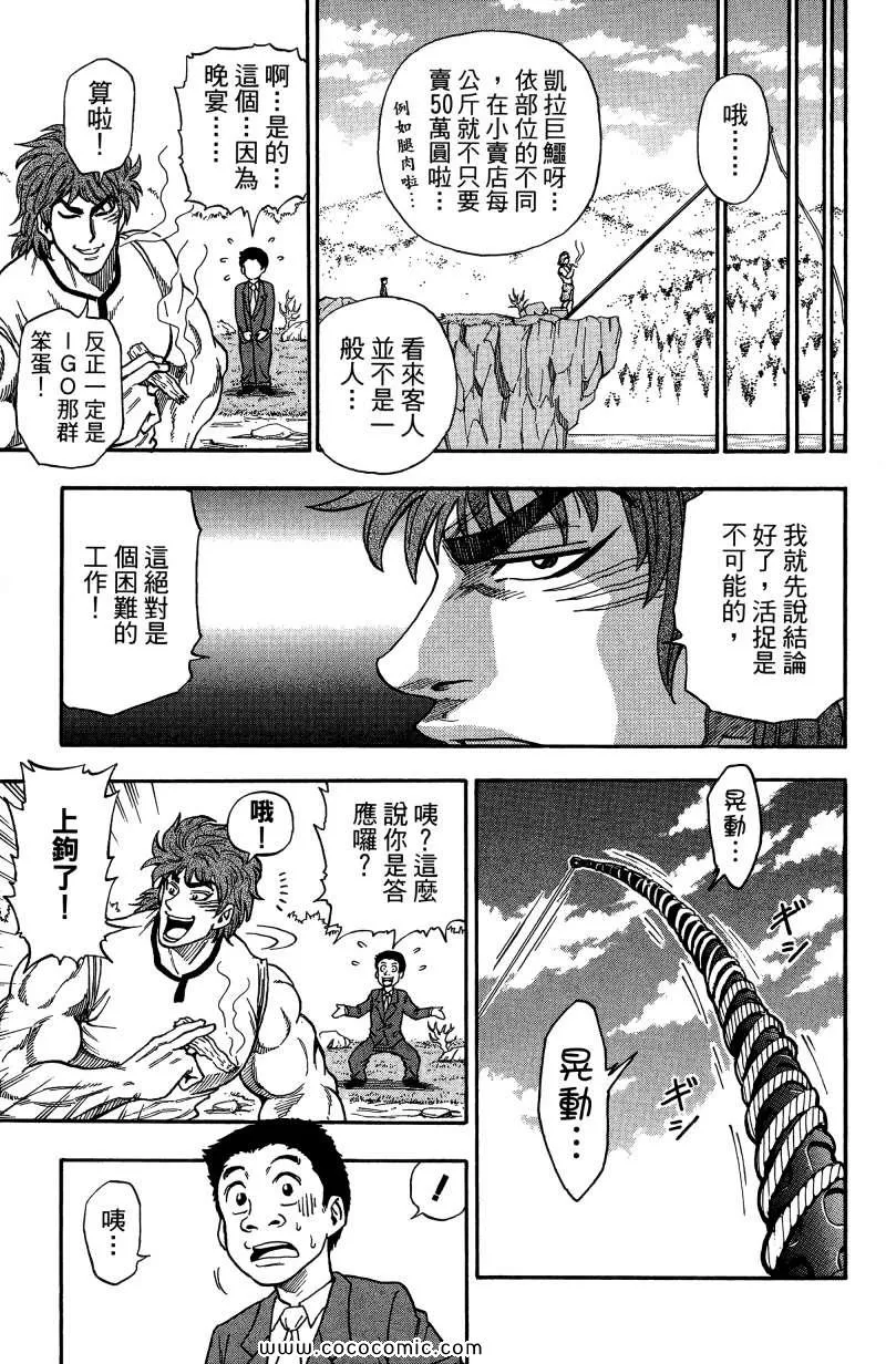 第1卷 第20页