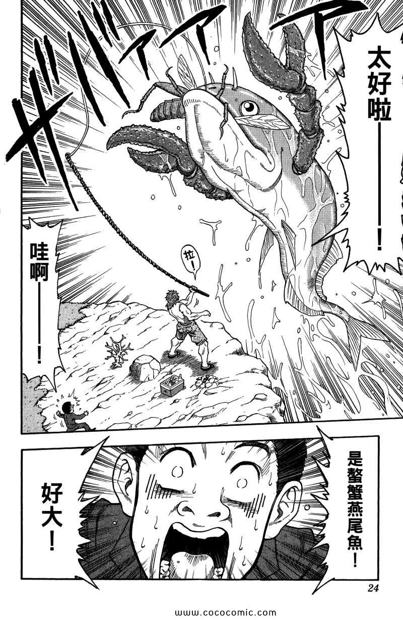 第1卷 第21页