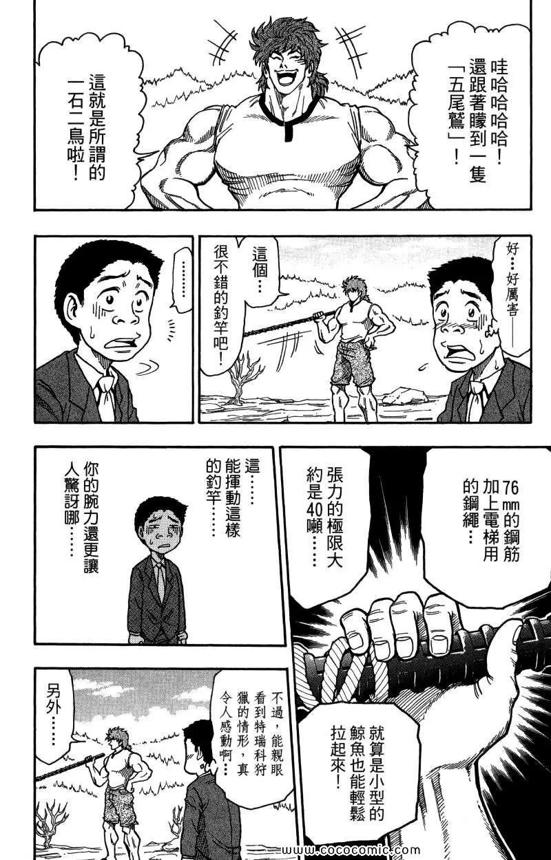 第1卷 第25页