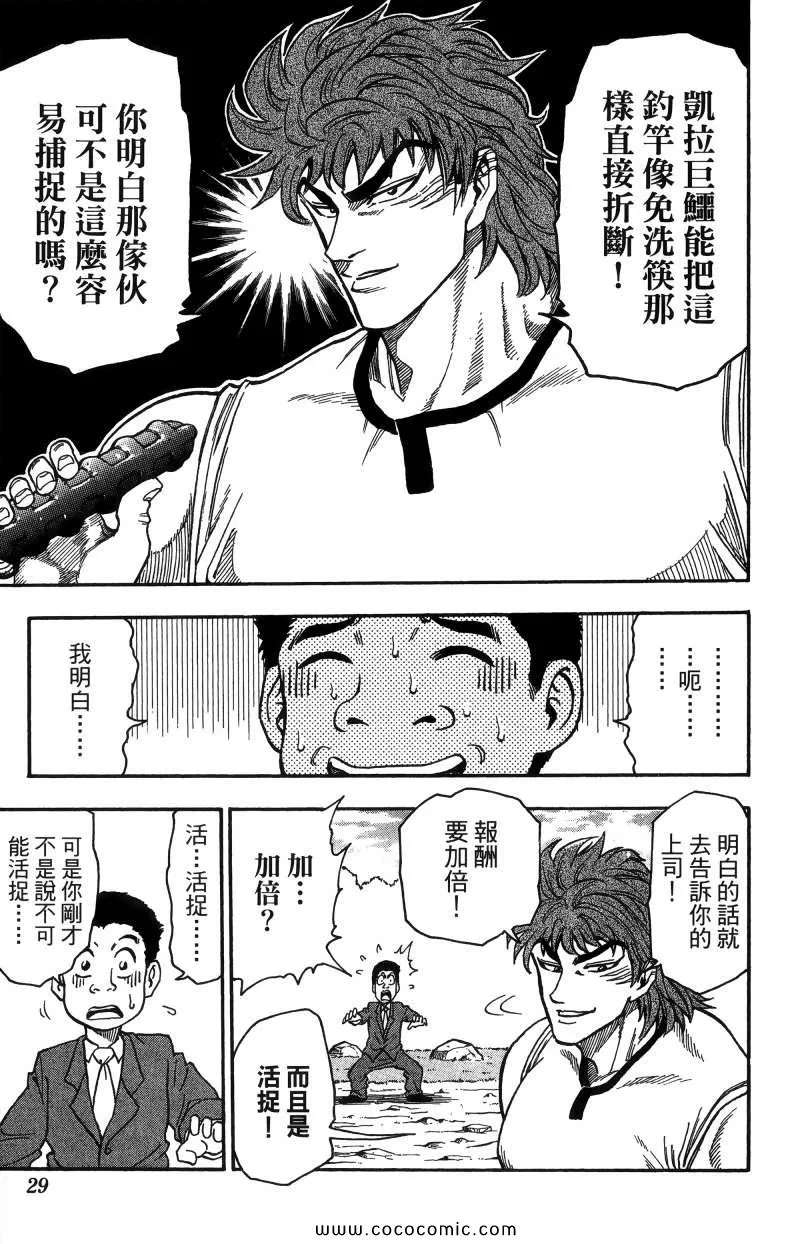 第1卷 第26页
