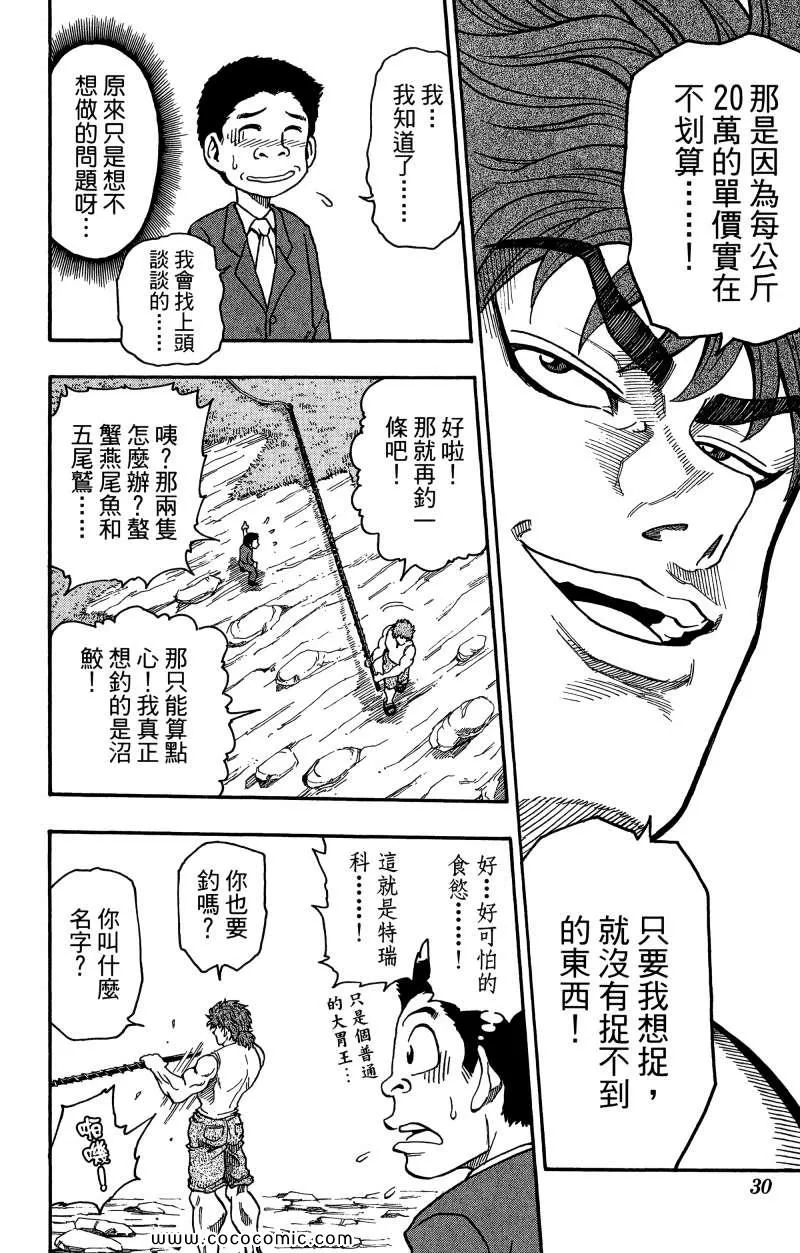 第1卷 第27页