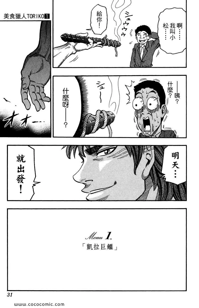 第1卷 第28页