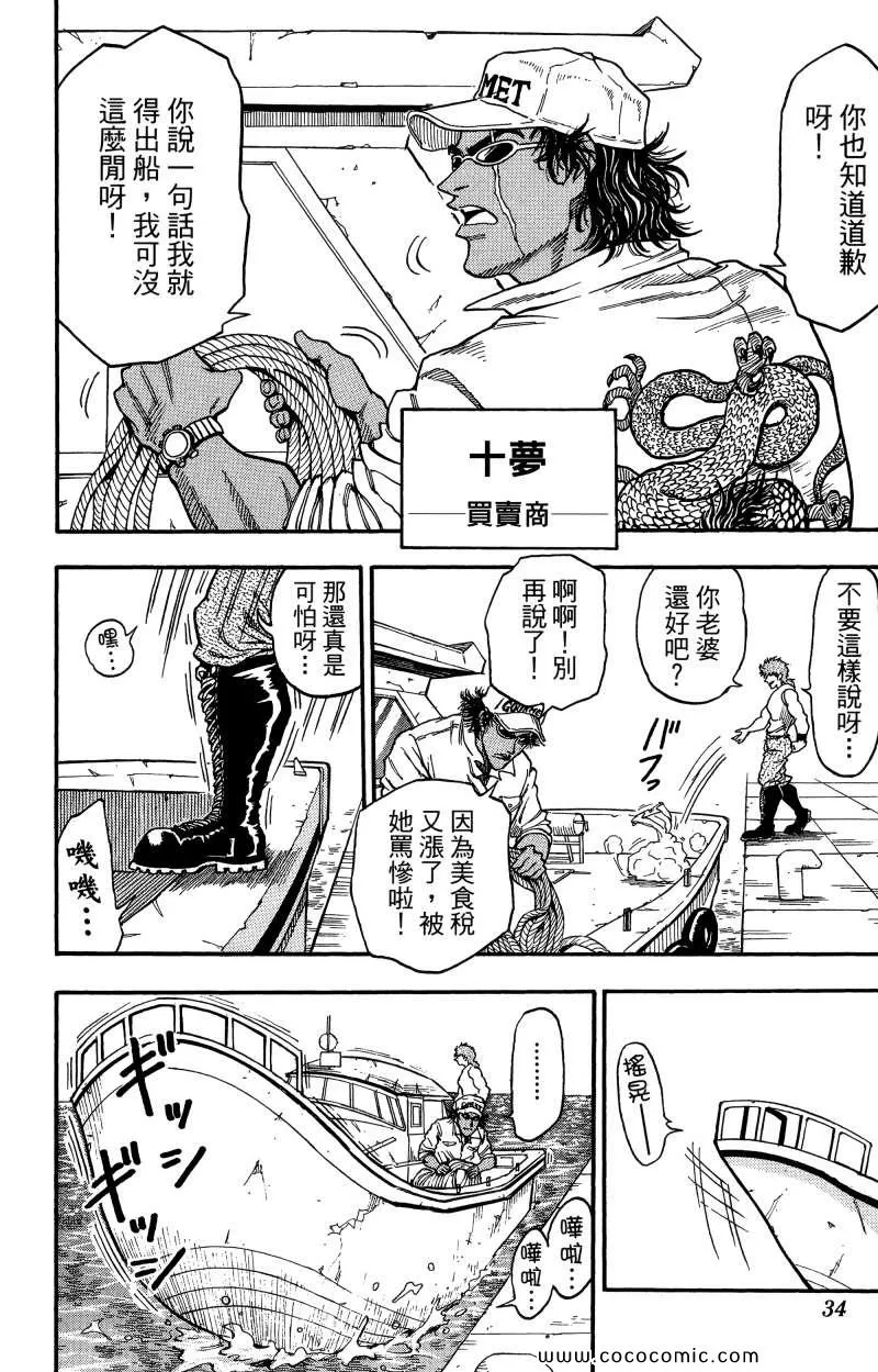 第1卷 第30页