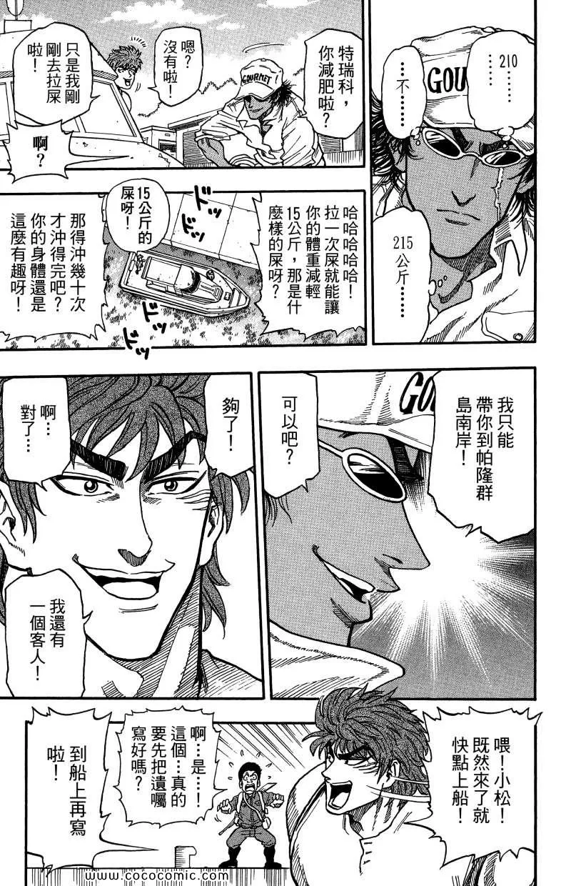 第1卷 第31页