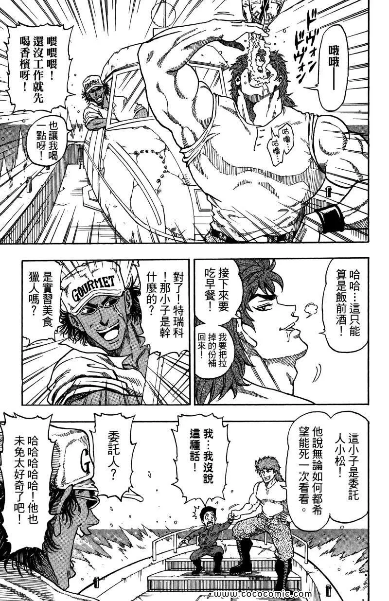 第1卷 第33页