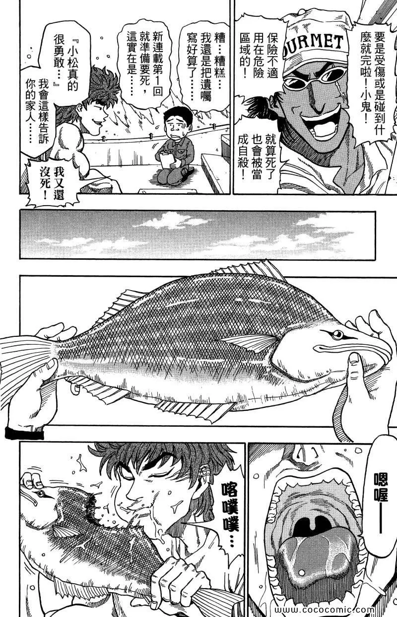 第1卷 第34页