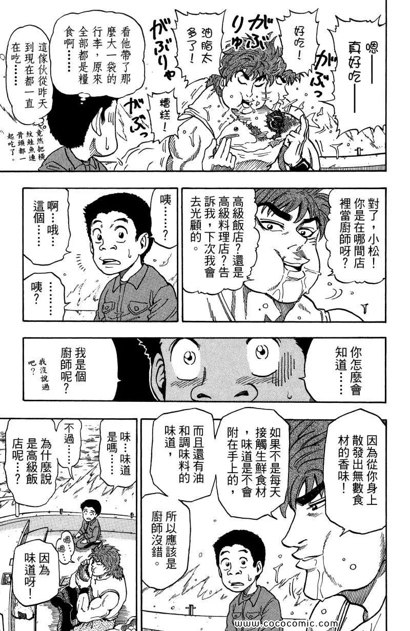 第1卷 第35页