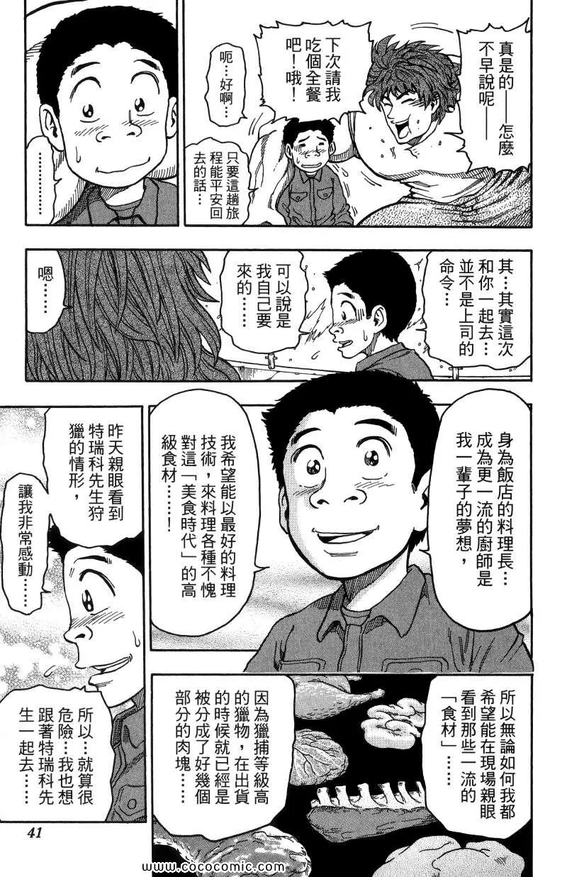 第1卷 第37页