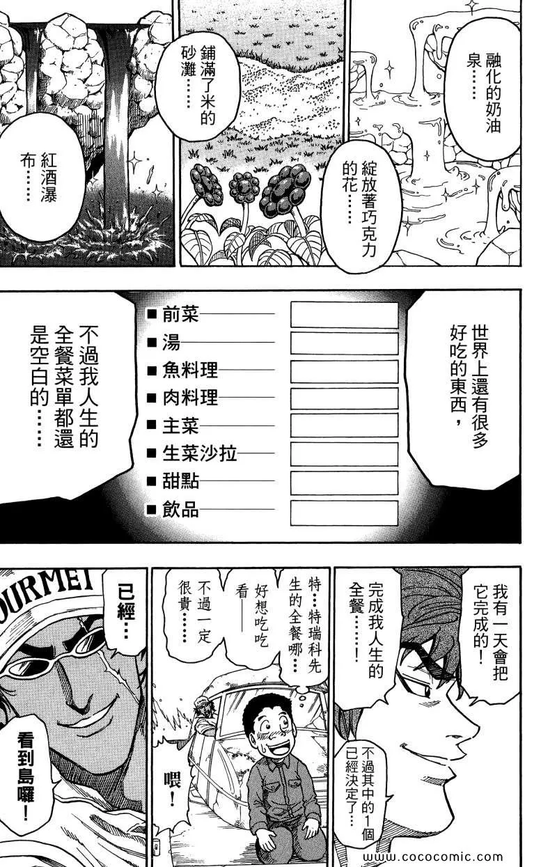 第1卷 第39页