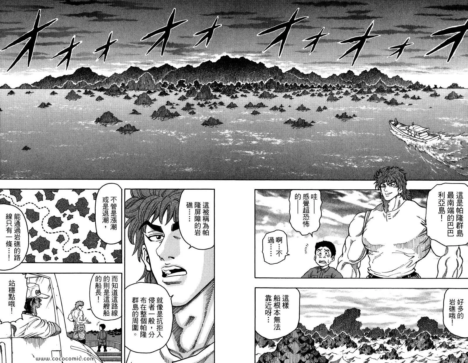 第1卷 第40页