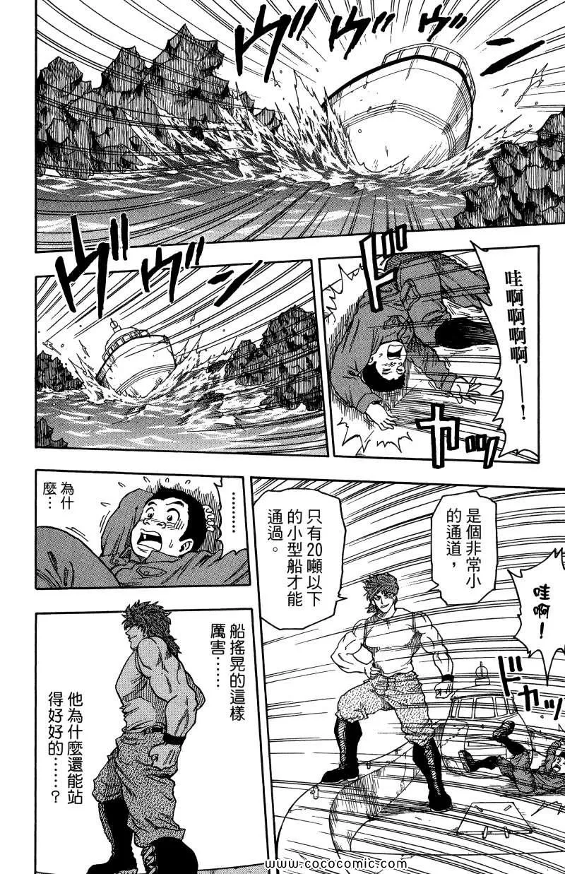 第1卷 第41页