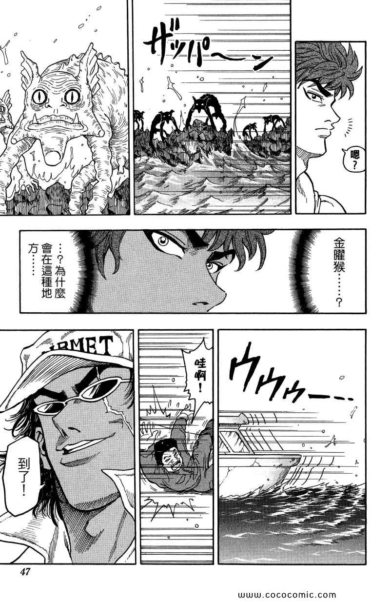 第1卷 第42页