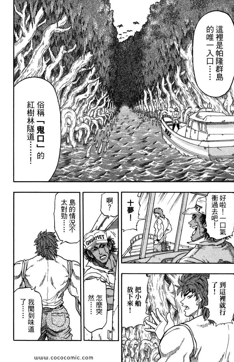 第1卷 第43页