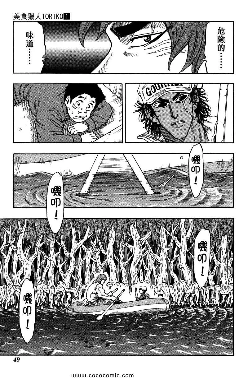 第1卷 第44页